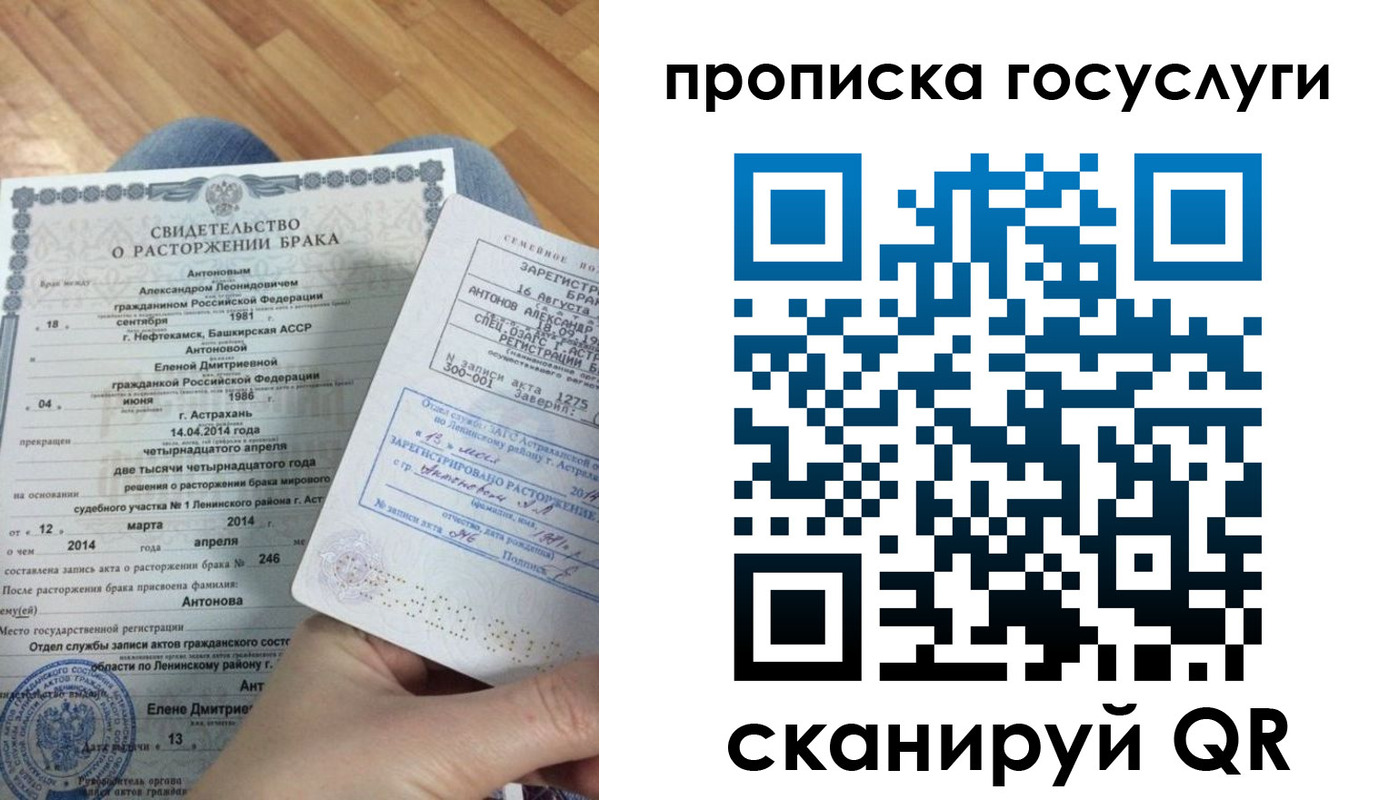 пропишу в квартире в Звенигово