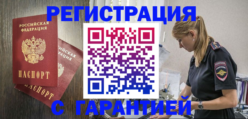 регистрация для дет. сада в Звенигово